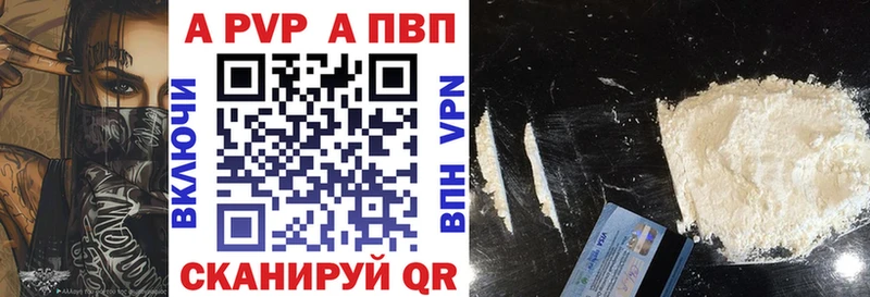 А ПВП мука  Сатка 