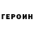 ГАШИШ hashish Lina Budkina