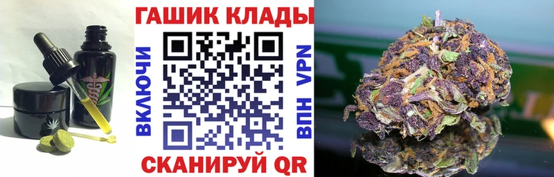 Еда ТГК конопля  нарко площадка официальный сайт  Сатка 