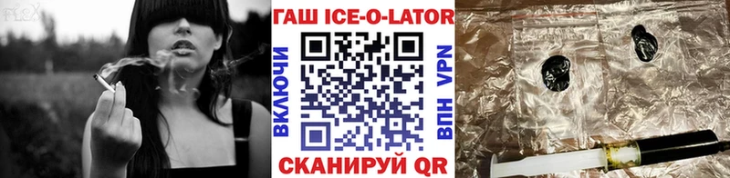 Гашиш хэш Сатка