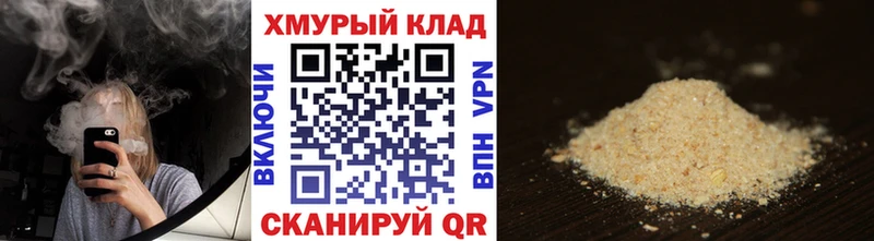 Героин афганец  купить наркоту  Сатка 