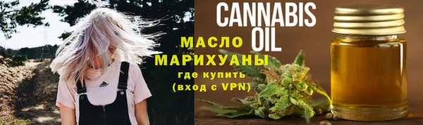 спайс Сафоново