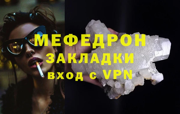 МДМА Киренск