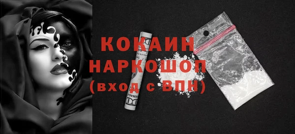 трава Кинешма