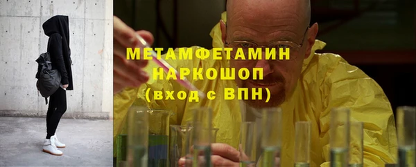 трава Кинешма