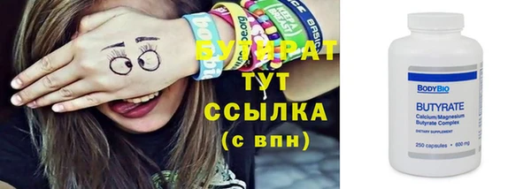 трава Кинешма