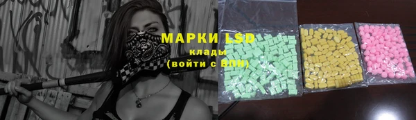 трава Кинешма