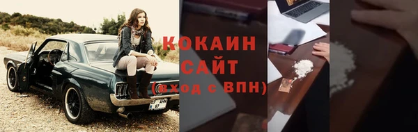мет Кодинск