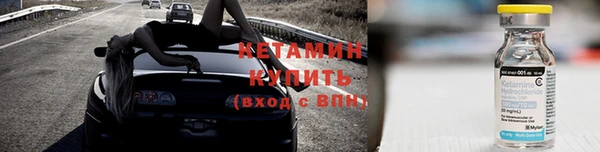 трава Кинешма