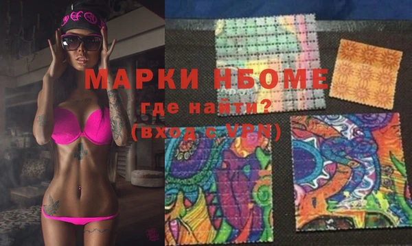 трава Кинешма