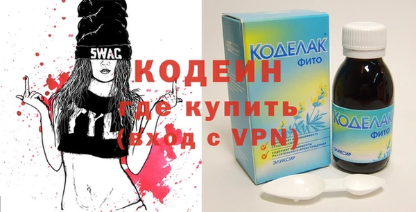 прущие крисы Киреевск