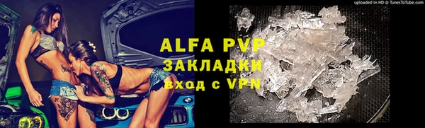 трава Кинешма