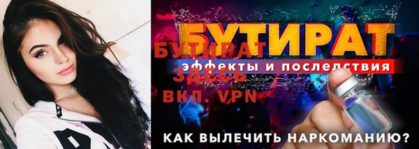 трава Кинешма