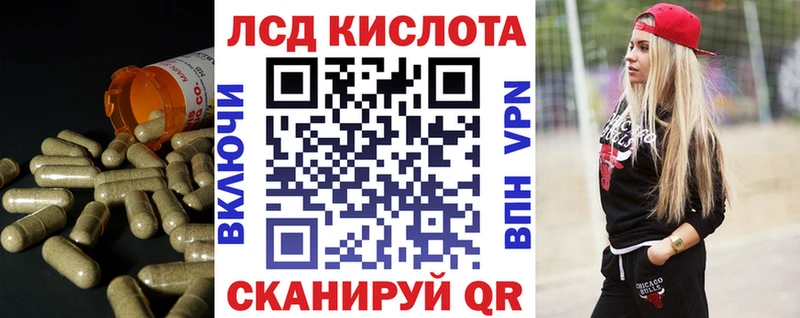 LSD-25 экстази кислота  Сатка 