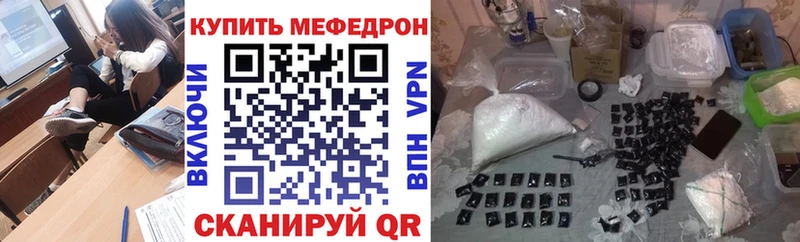 omg вход  где купить наркотик  Сатка  МЯУ-МЯУ 4 MMC 