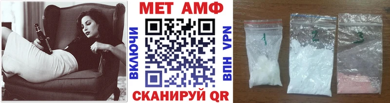 МЕТАМФЕТАМИН кристалл  цены наркотик  Сатка 