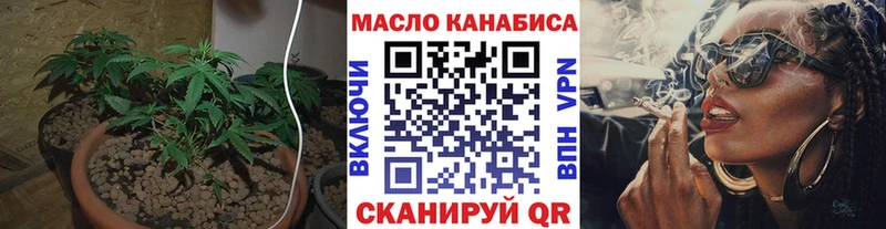 ТГК THC oil  наркотики  Сатка 