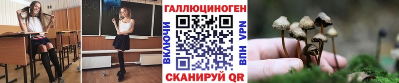 цены   Сатка  kraken зеркало  Псилоцибиновые грибы Magic Shrooms 